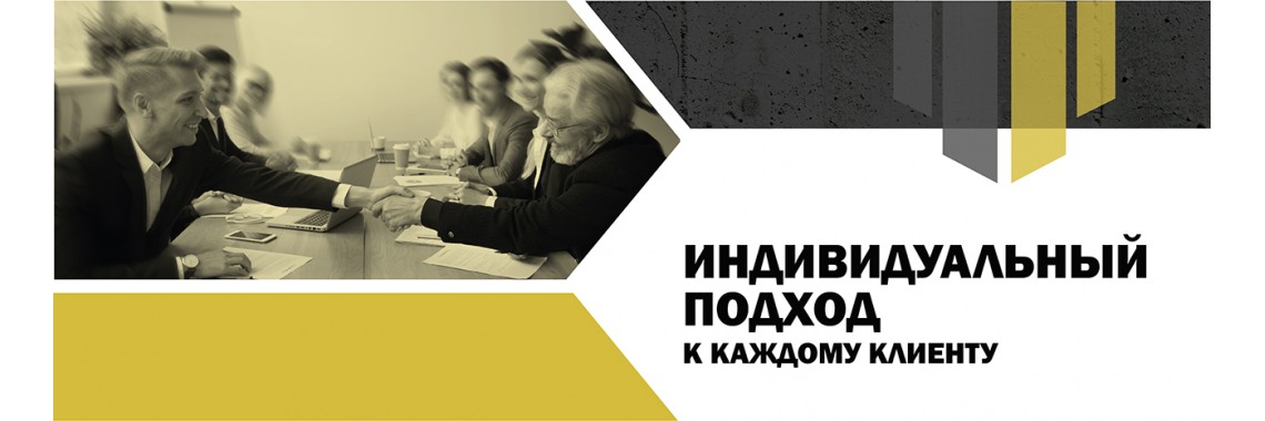 Цель команды