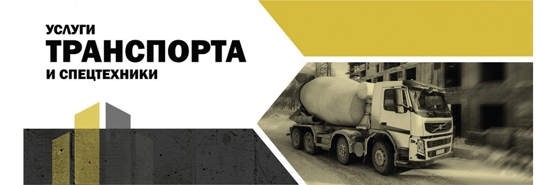 Наш автопарк